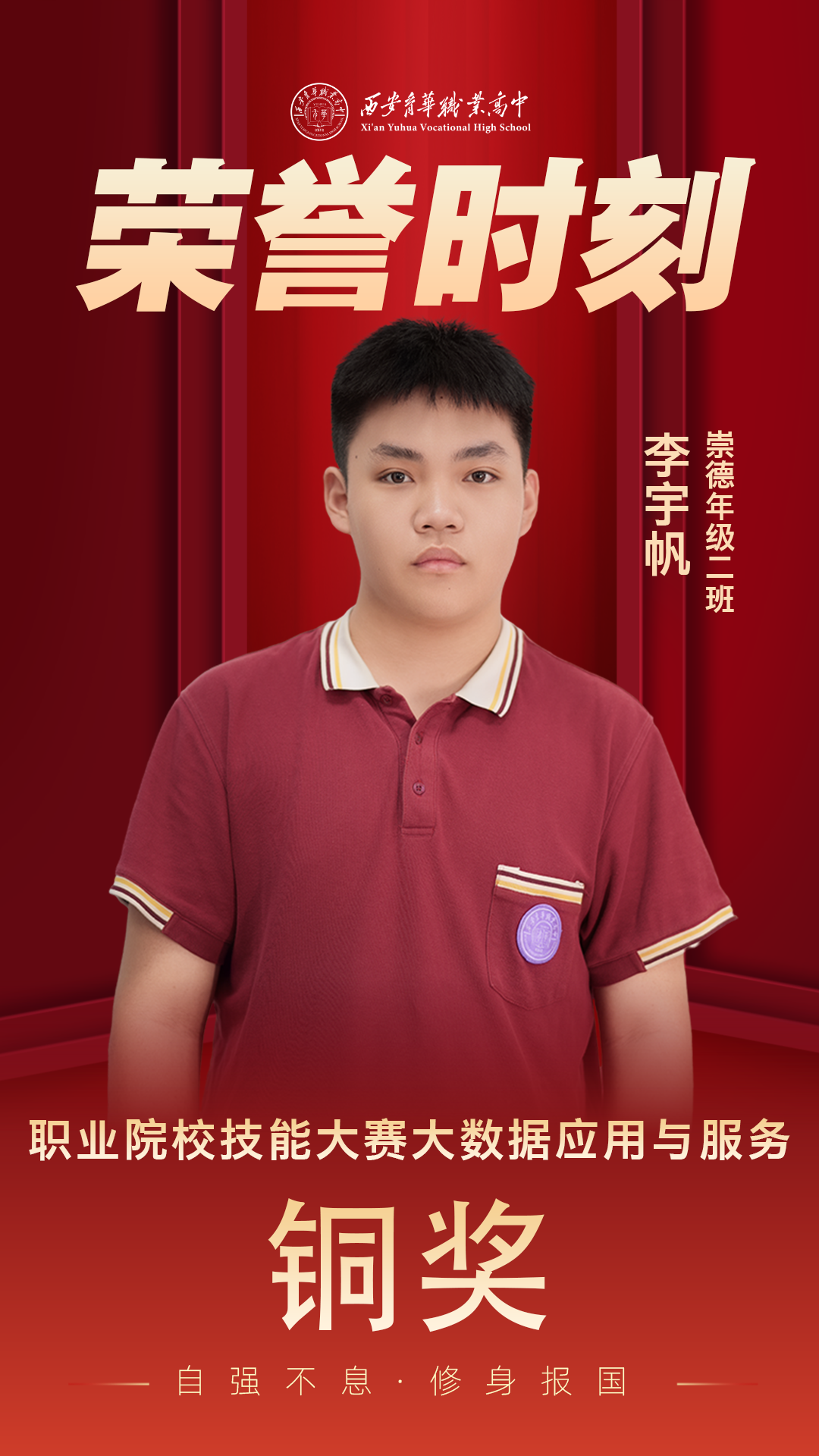 微信图片_20250702100142.png