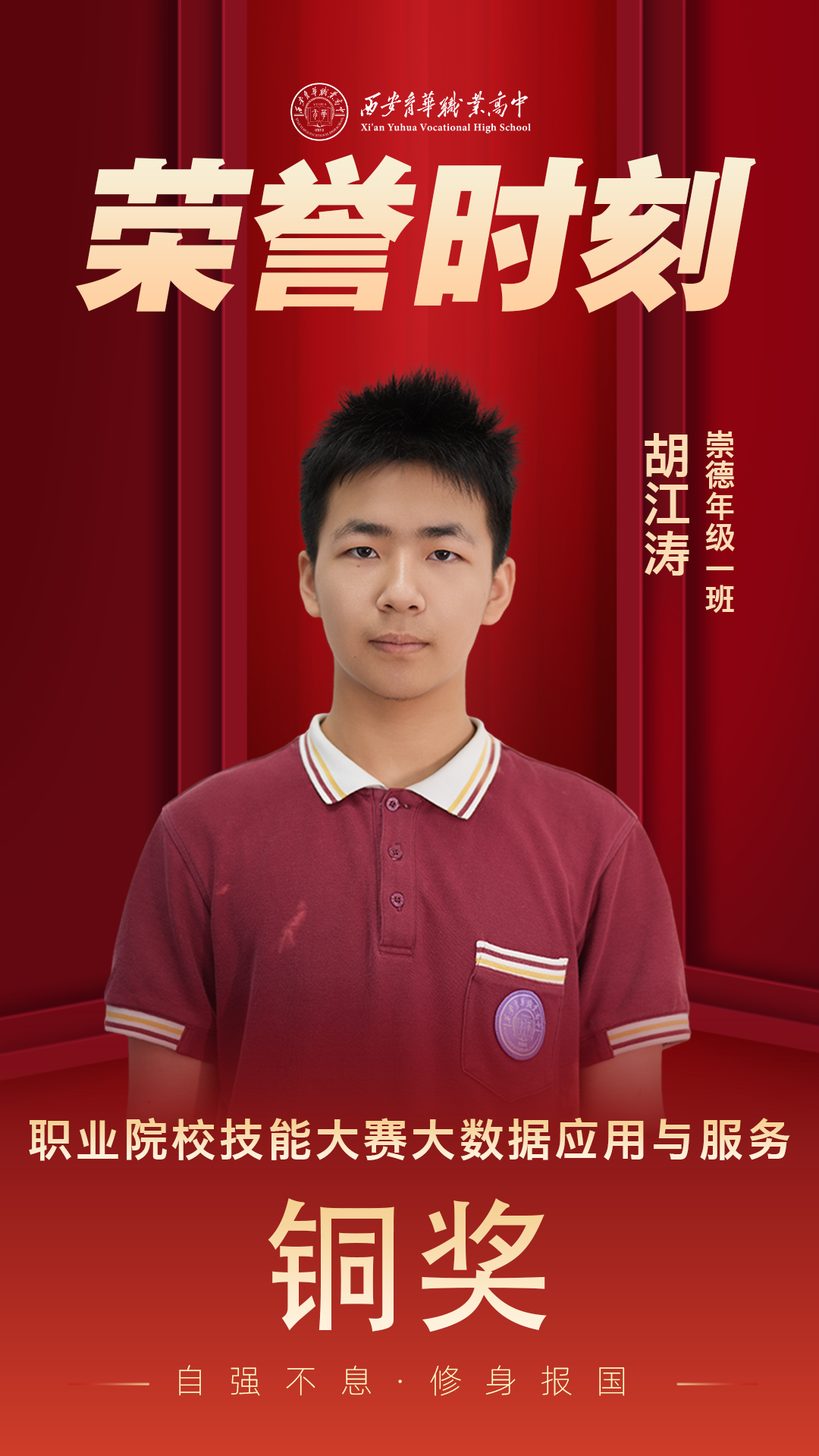 微信图片_20250702100150.png