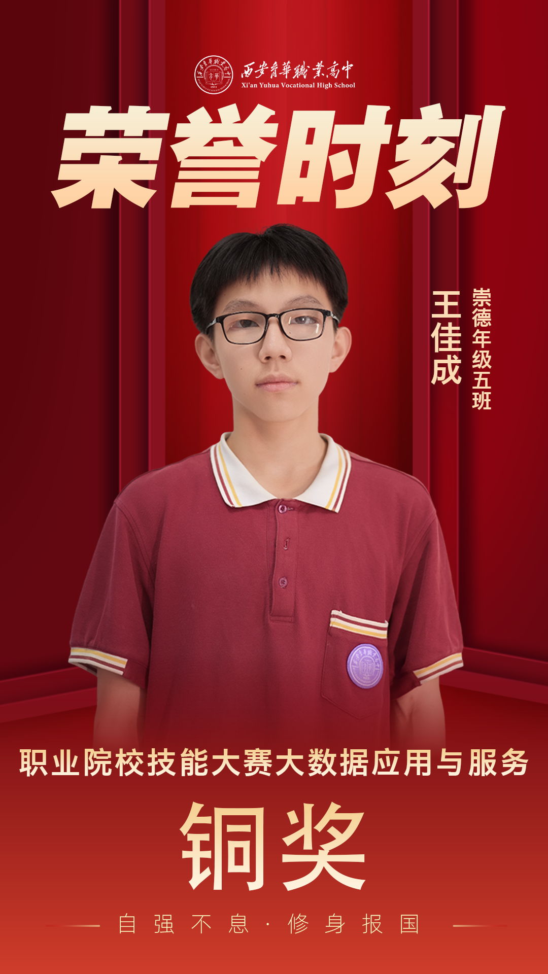 微信图片_20250702100147.png
