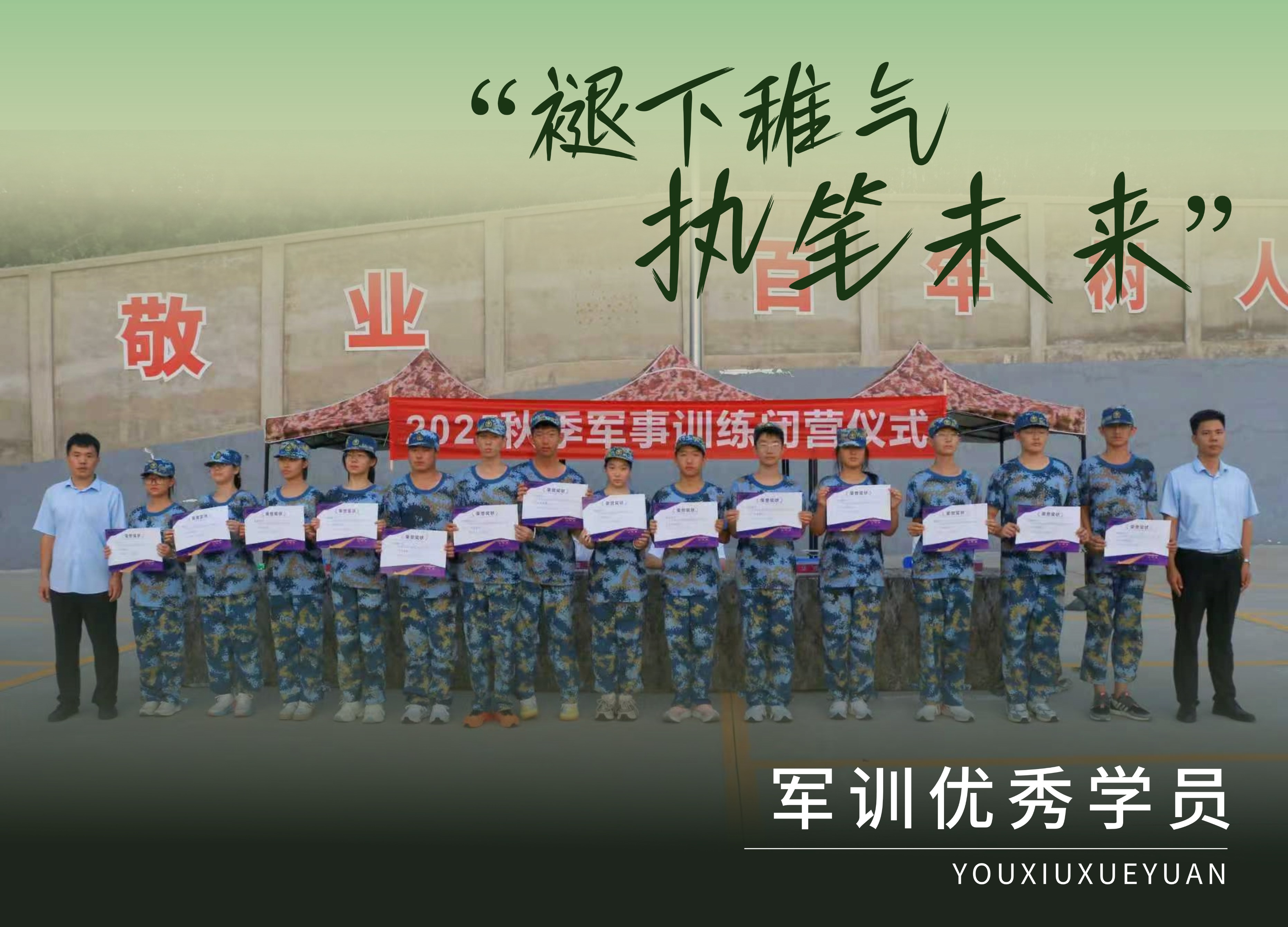 微信图片_20250902151929_457_68.jpg