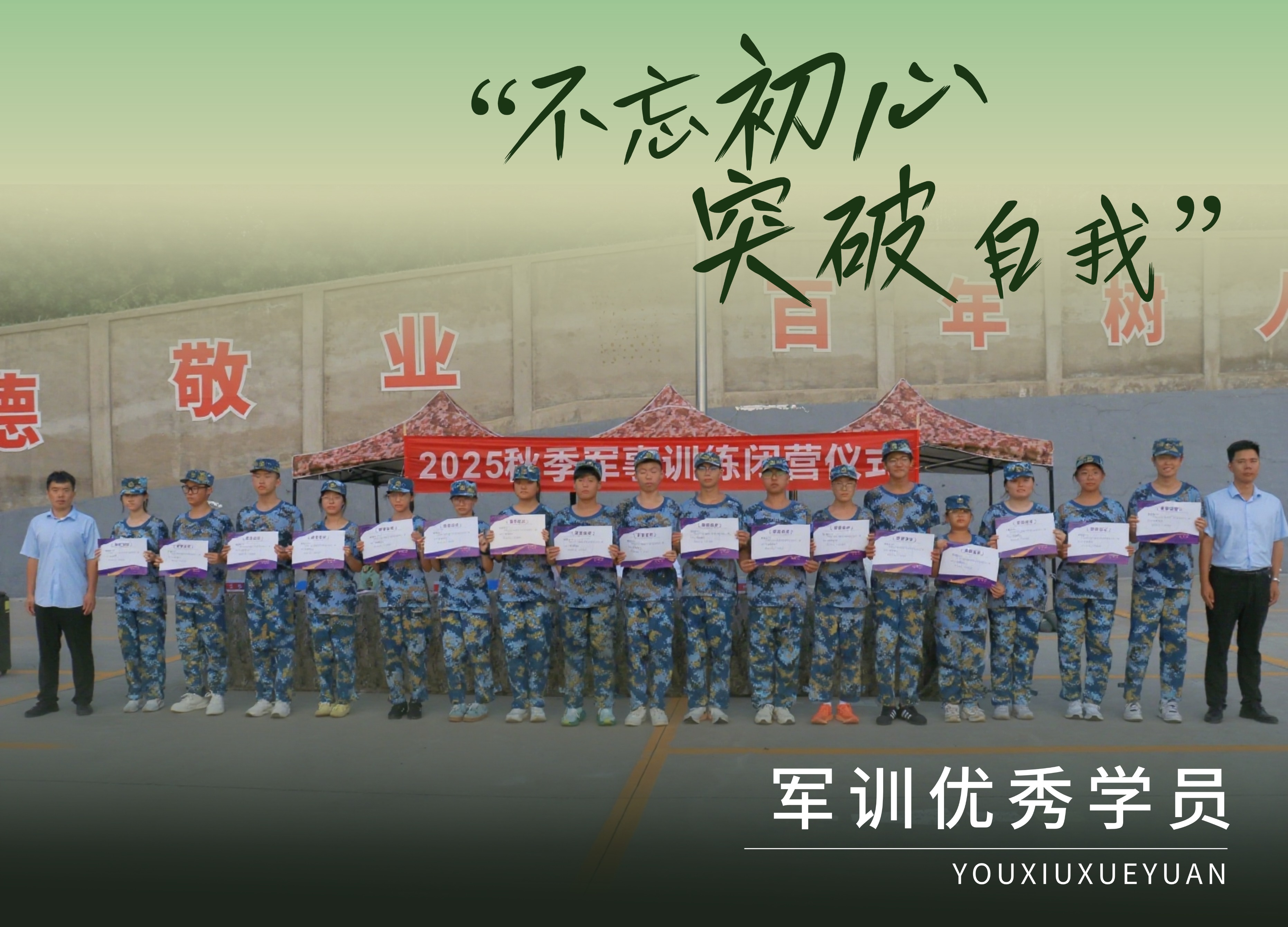 微信图片_20250902151926_454_68.jpg