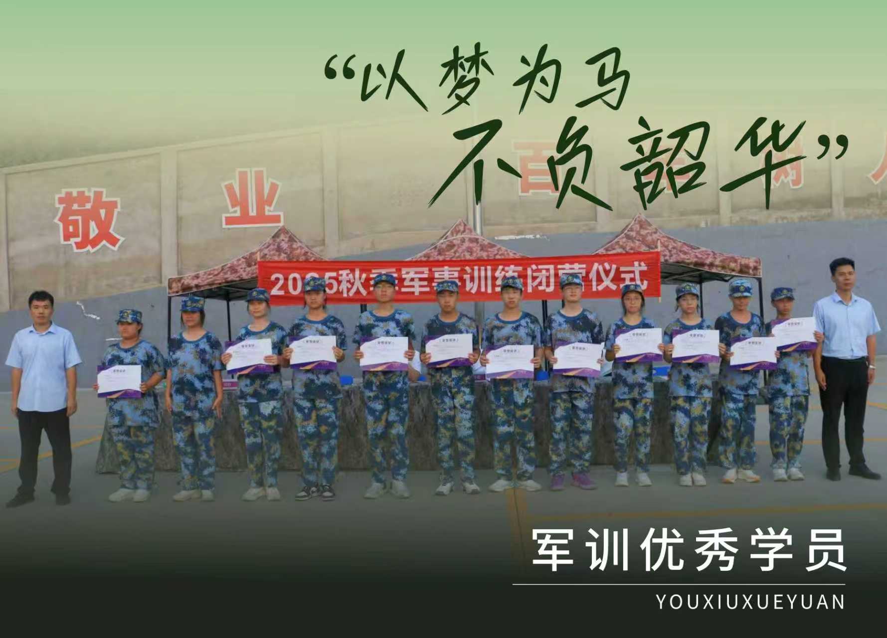 微信图片_20250902151930_458_68.jpg