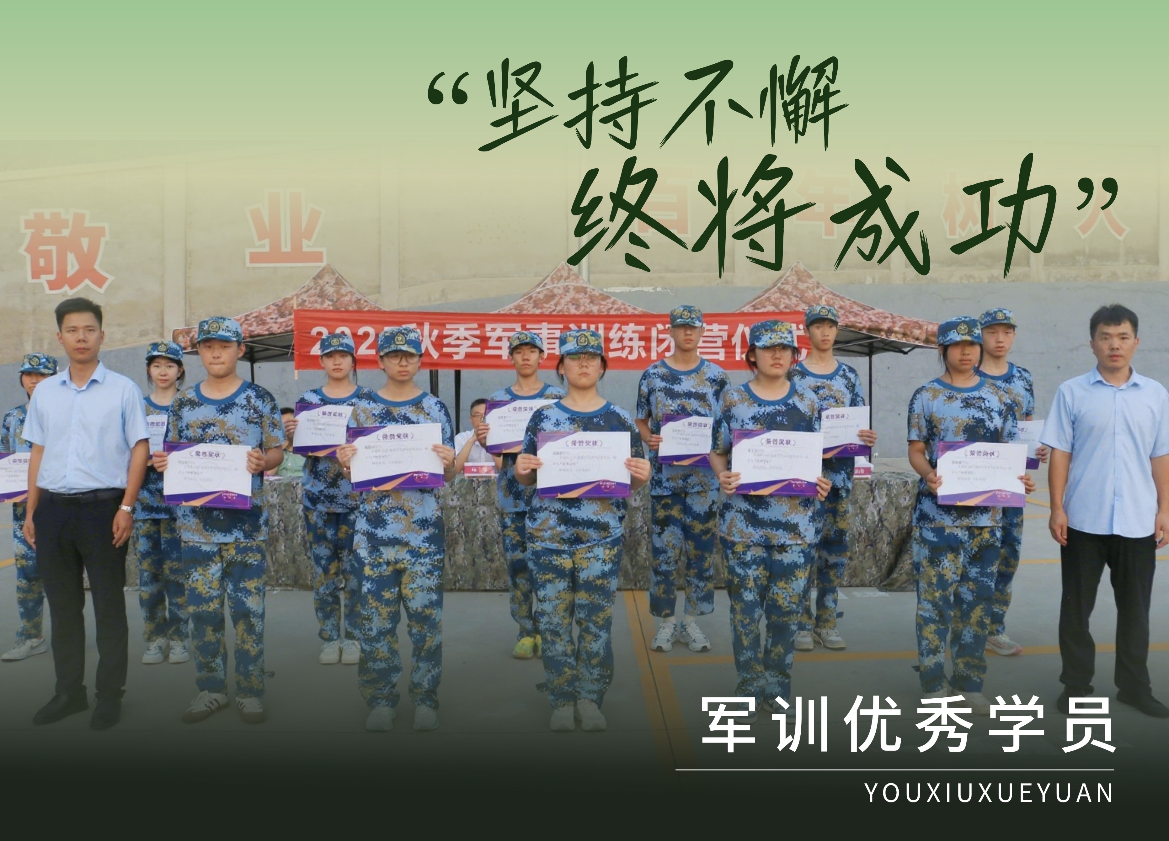 微信图片_20250902151927_455_68.jpg