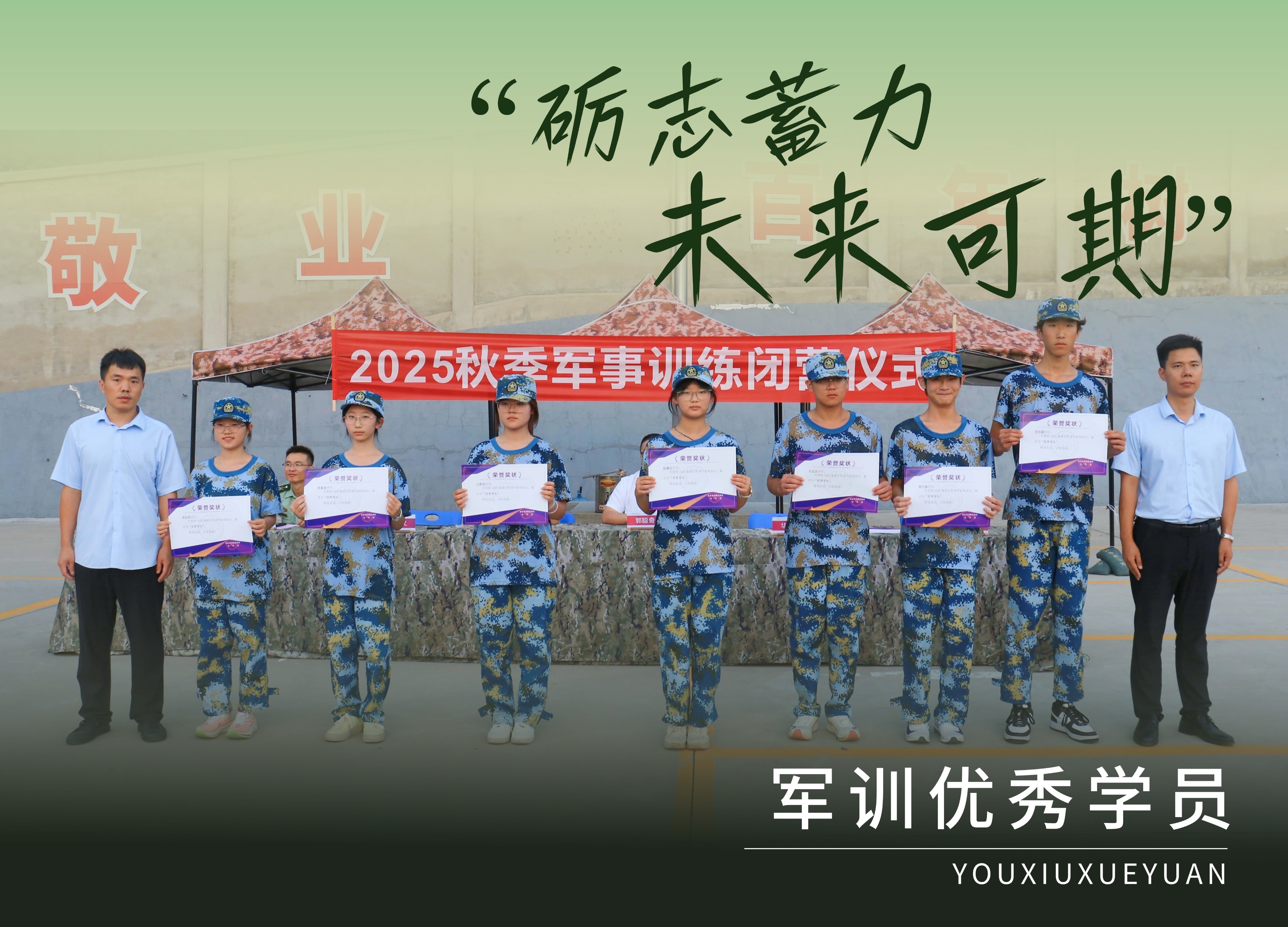 微信图片_20250902151928_456_68.jpg