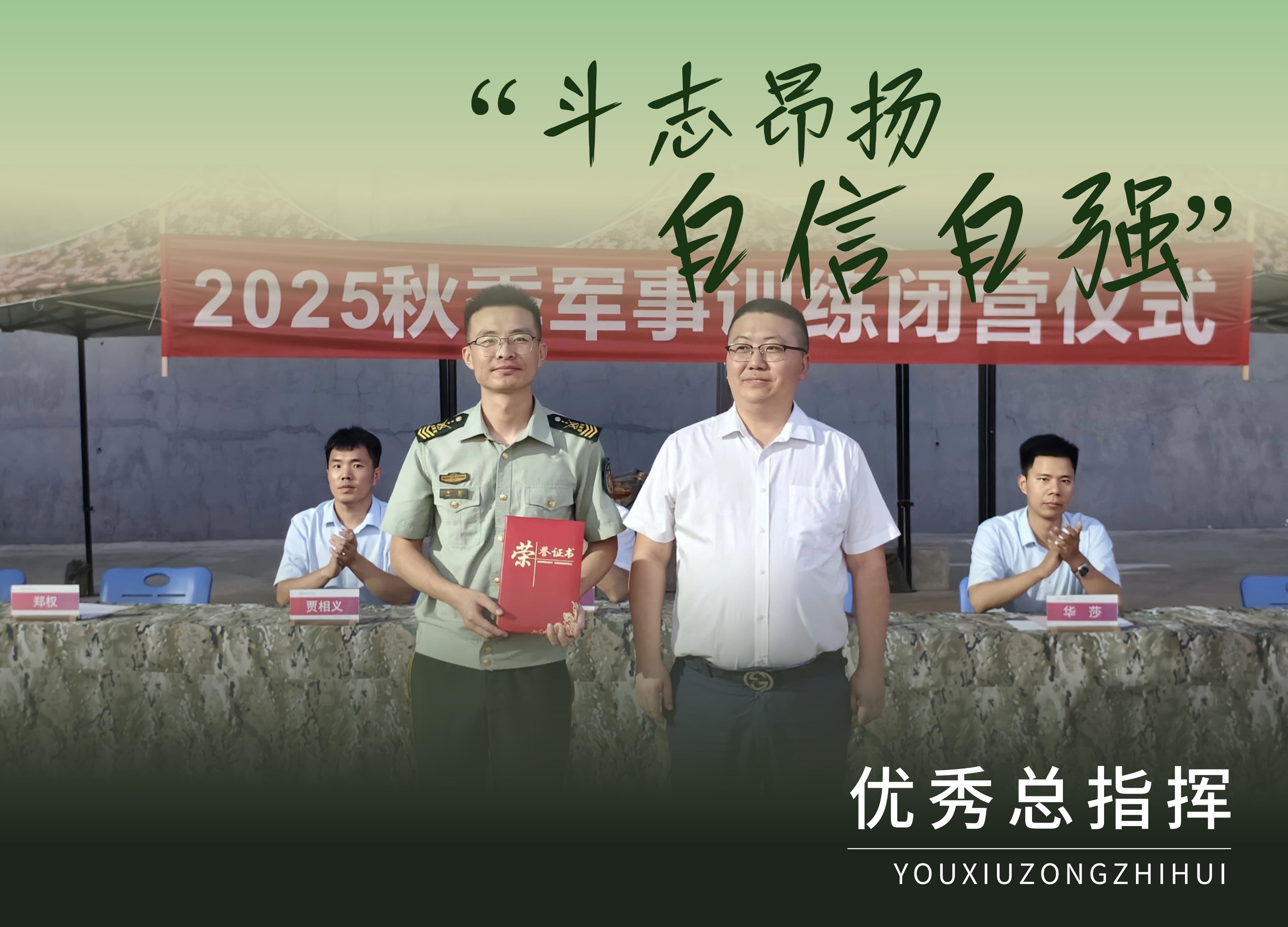 微信图片_20250902153416_476_68.jpg
