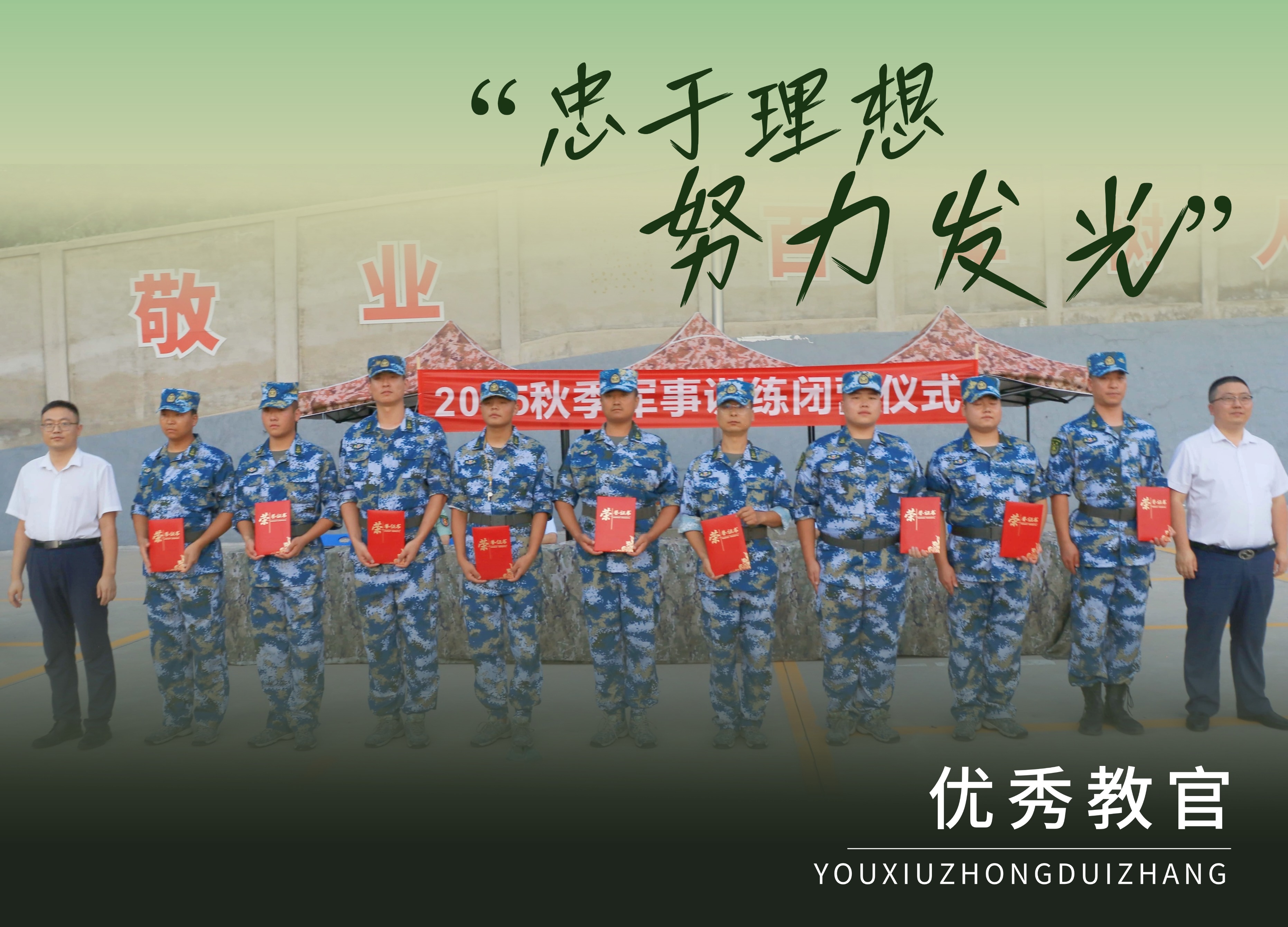 微信图片_20250902152804_471_68.jpg