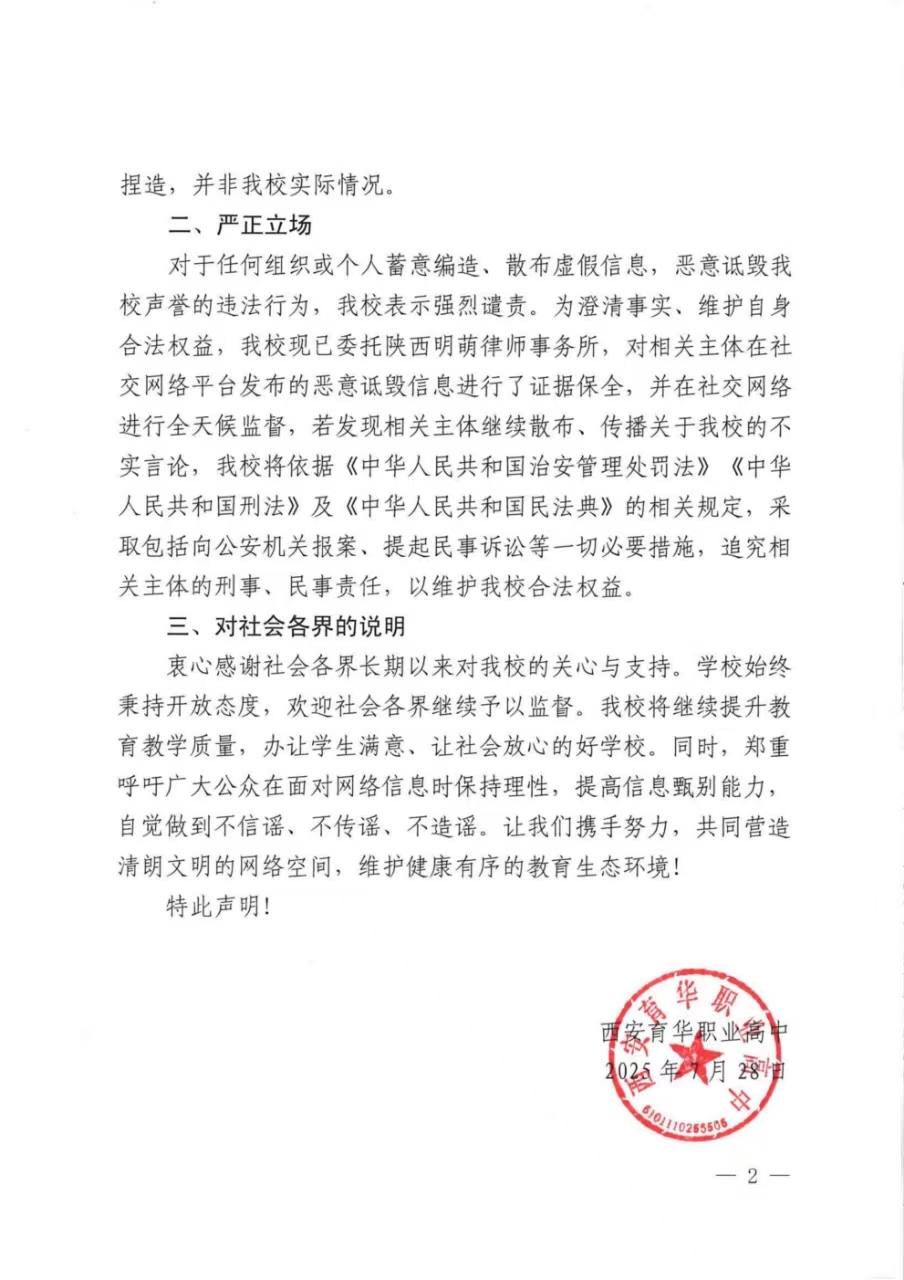 微信图片_20250908092707_73_98.jpg