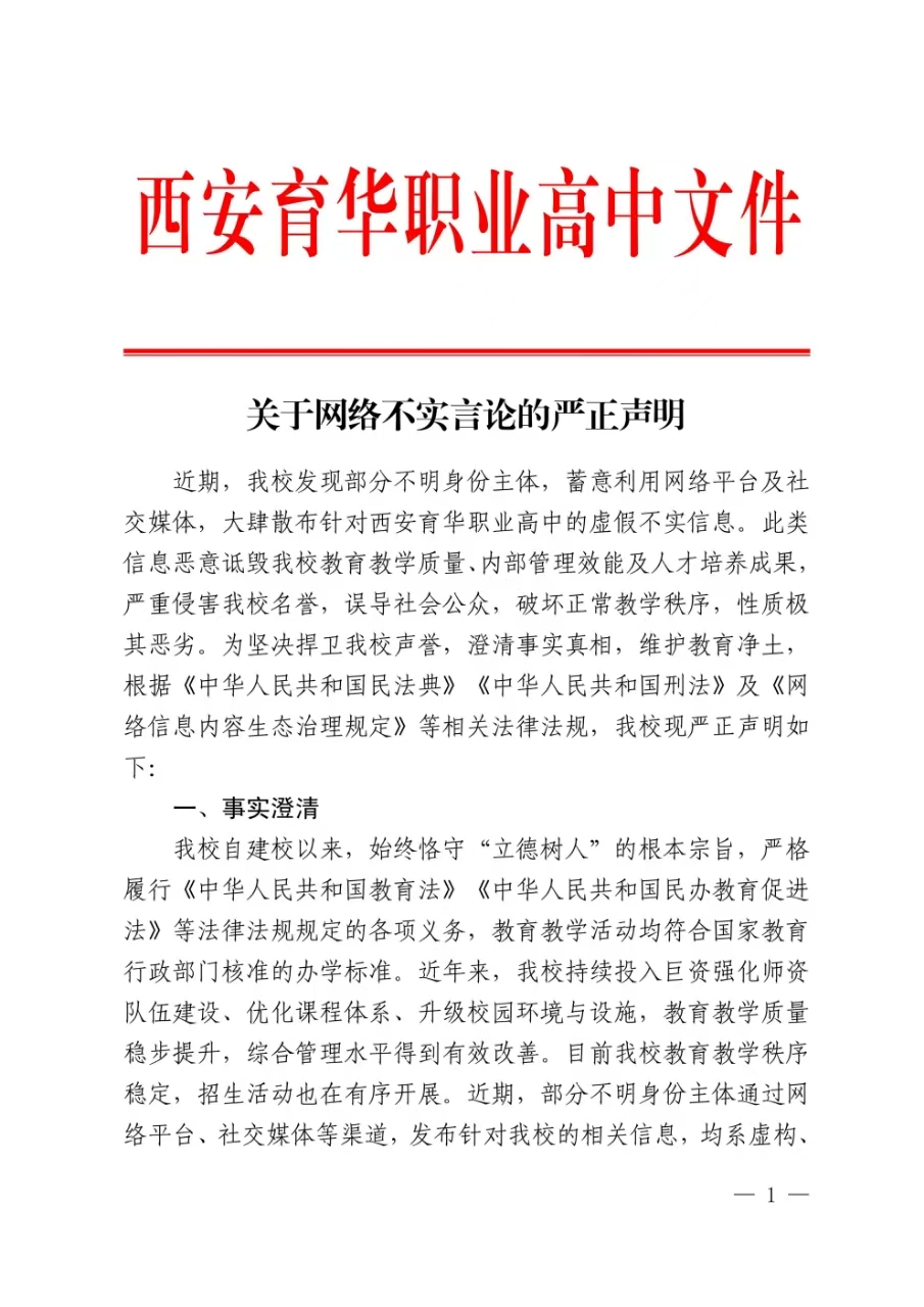 微信图片_20250908092706_72_98.jpg