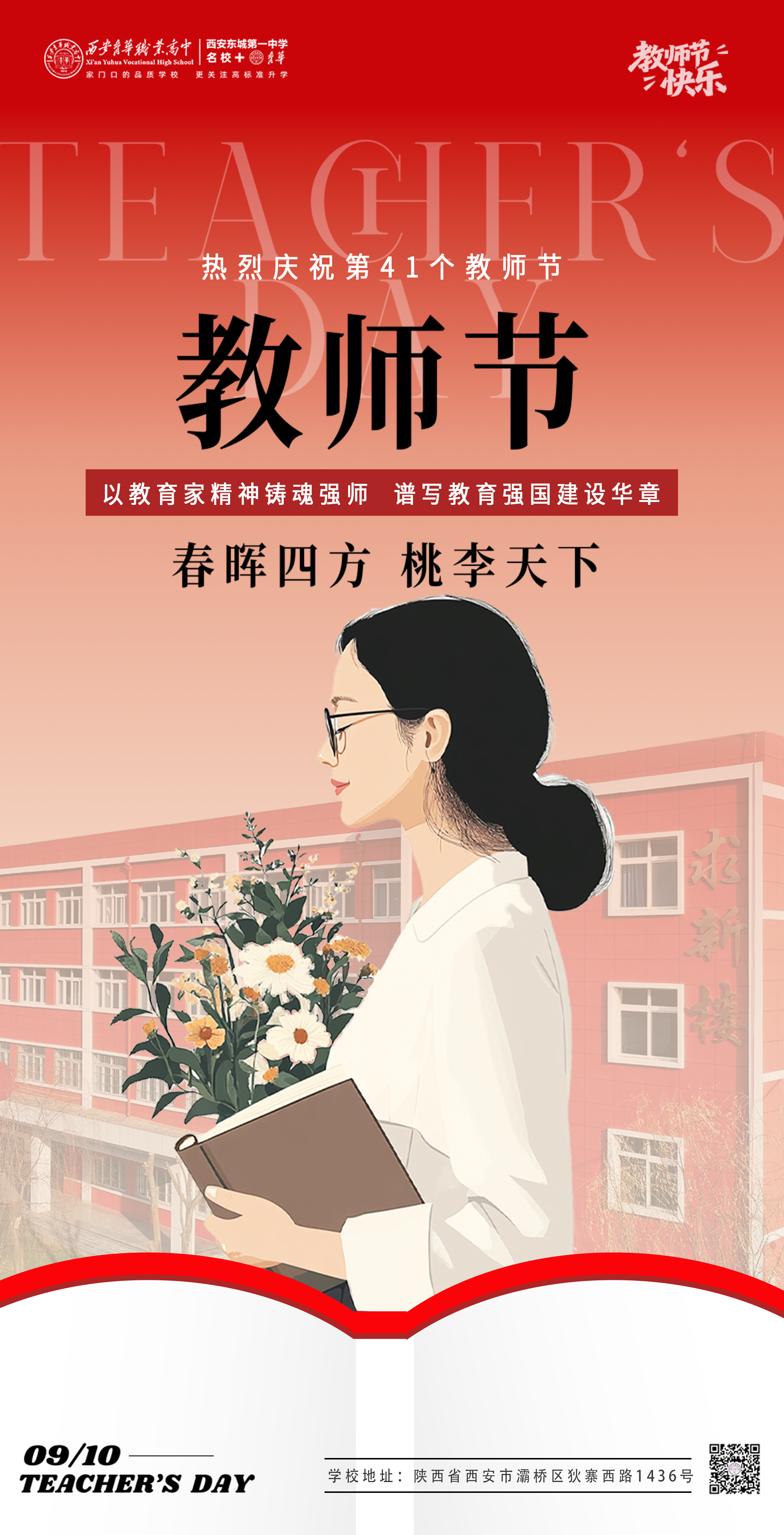 微信图片_20250910145634_557_68.png