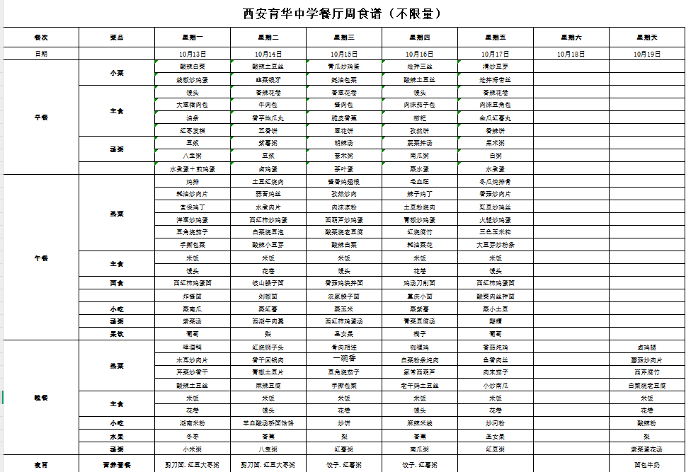 wechat_2025-10-11_142615_235.png