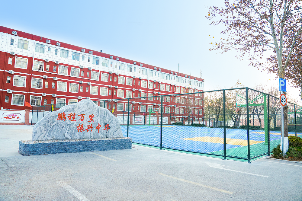 操场原图.png