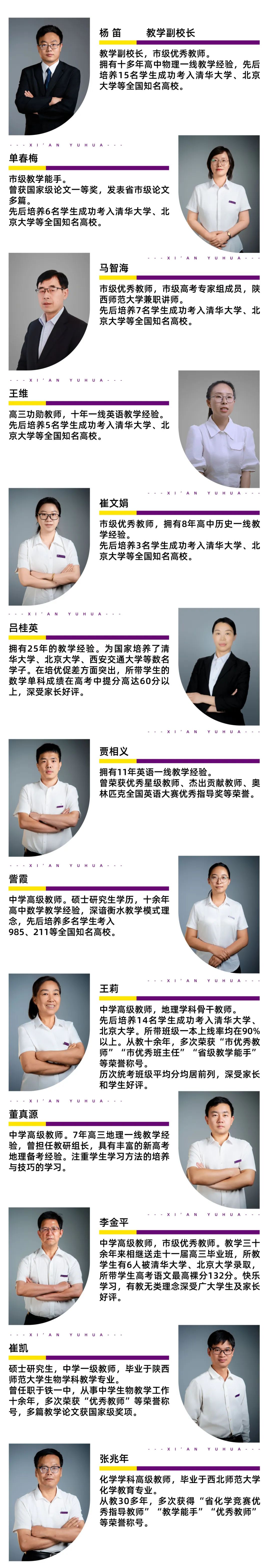 微信图片_20240808094721.jpg