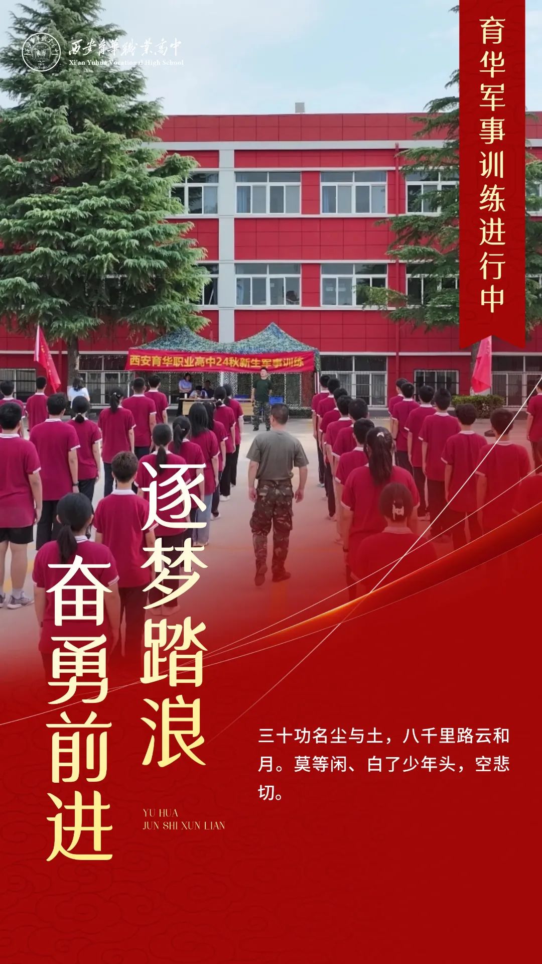 微信图片_20240920103627.jpg
