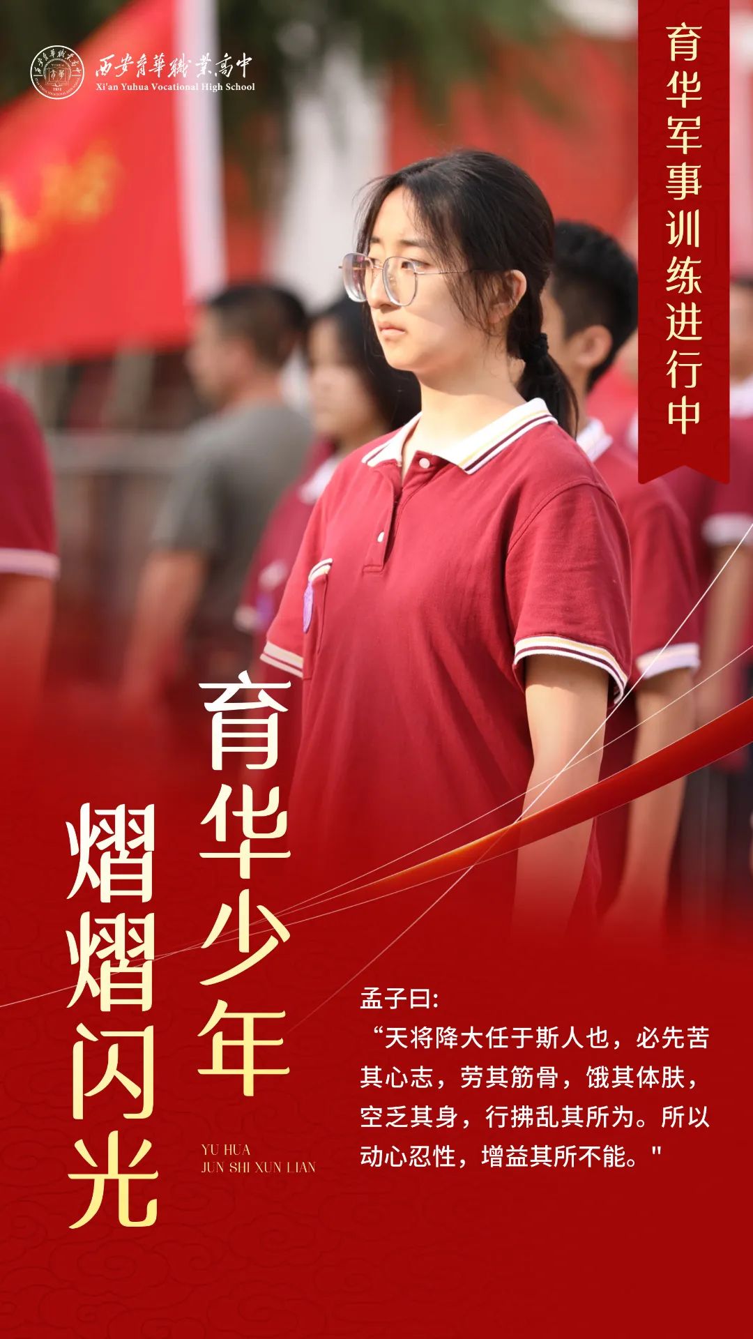 微信图片_20240920103543.jpg