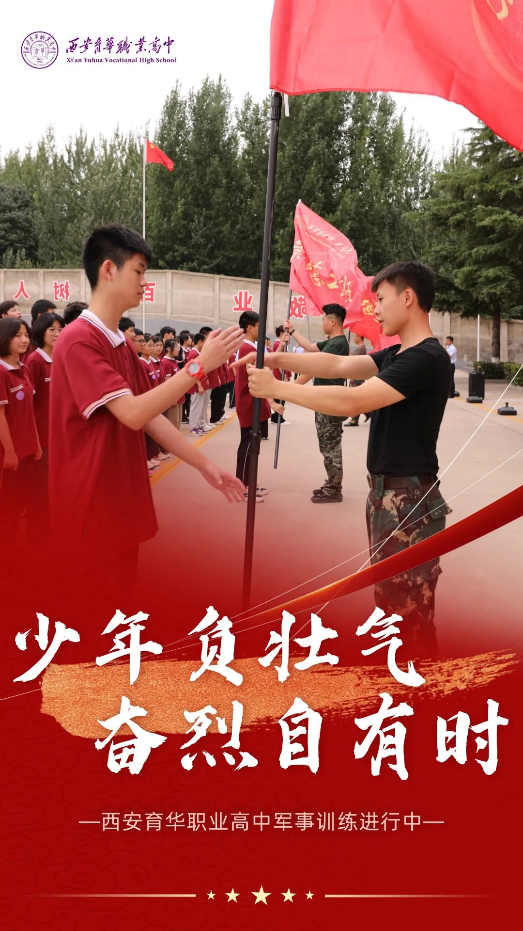微信图片_20240920103521.jpg
