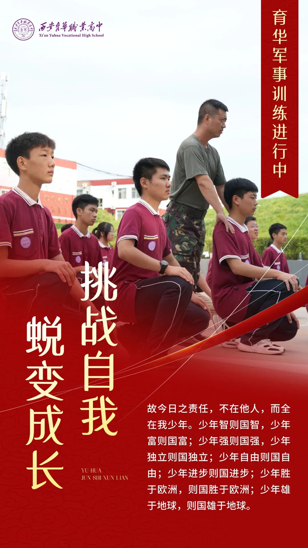 微信图片_20240920103604.jpg