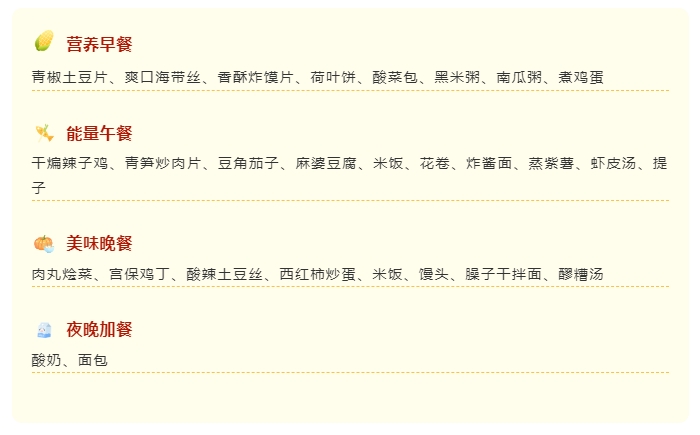 微信截图_20241101145526.png