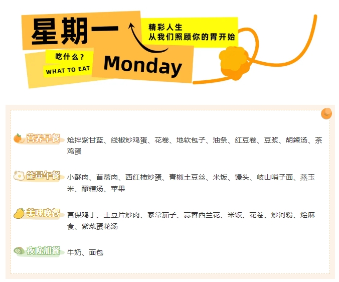 微信截图_20241101143808.png