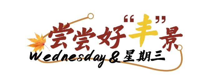 微信截图_20241101145310.png