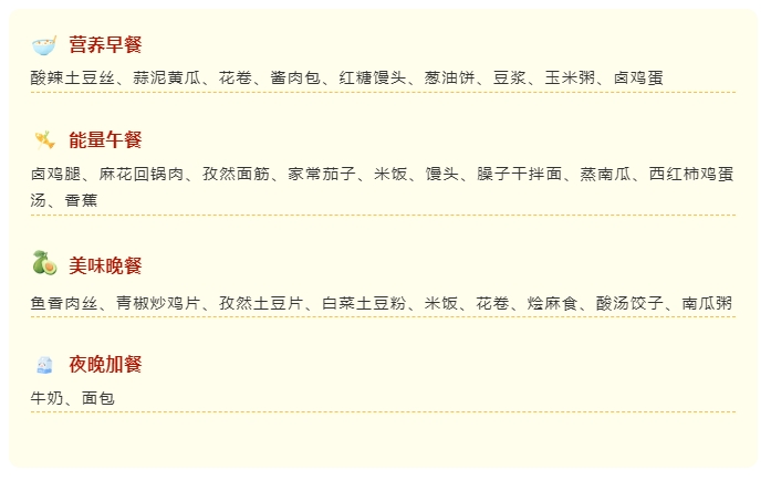 微信截图_20241101144730.png