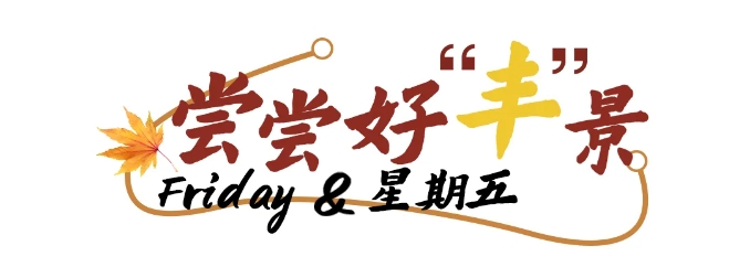 微信截图_20241101144205.png
