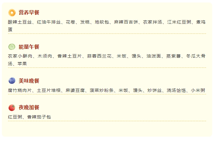 微信截图_20241101144155.png