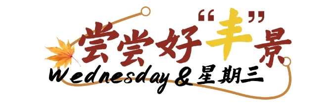 微信截图_20241101150144.png