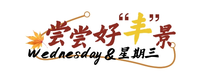 微信截图_20241101144555.png