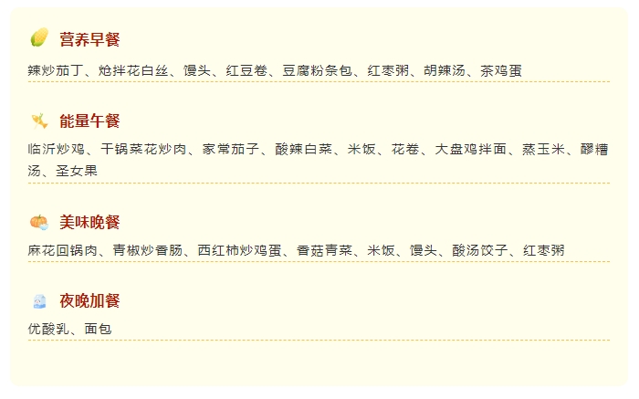 微信截图_20241101145412.png