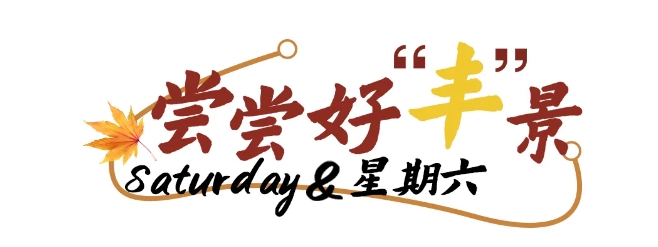 微信截图_20241101144717.png