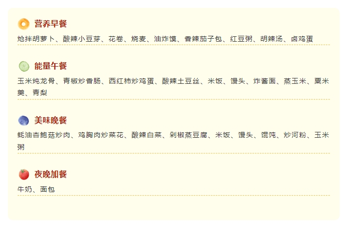 微信截图_20241101144107.png
