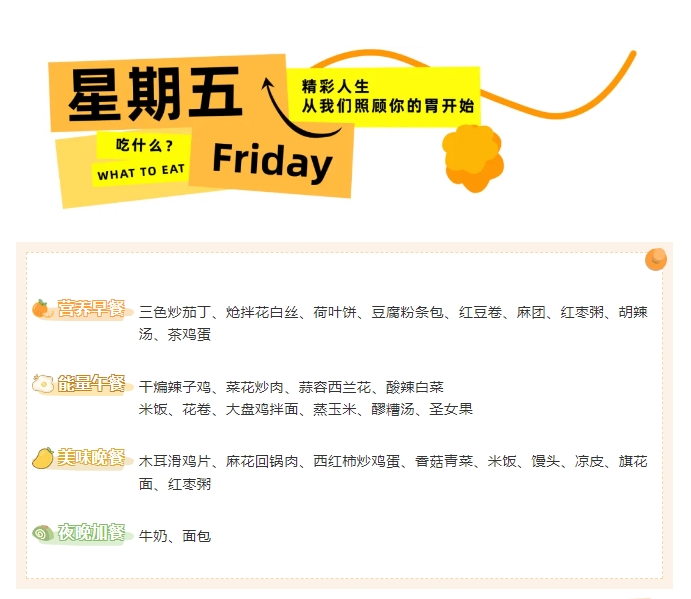 微信截图_20241101143730.png
