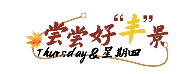微信截图_20241101145333.png