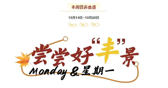 微信截图_20241101144505.png