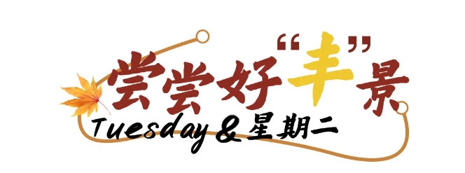 微信截图_20241101145248.png