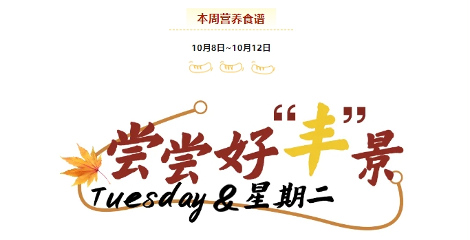微信截图_20241101144053.png