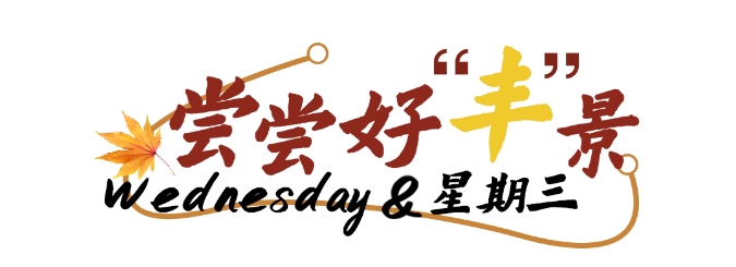 微信截图_20241101144115.png