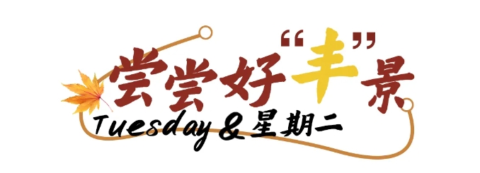 微信截图_20241101144525.png