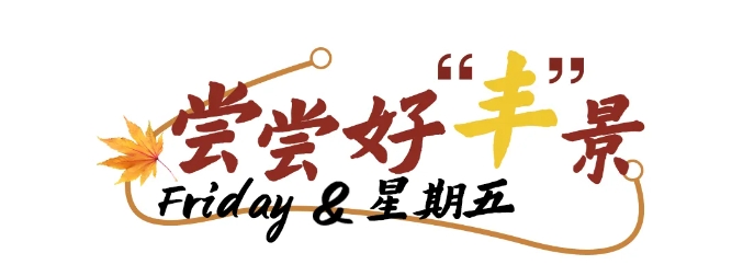 微信截图_20241101145400.png