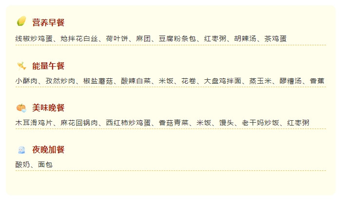 微信截图_20241101150236.png