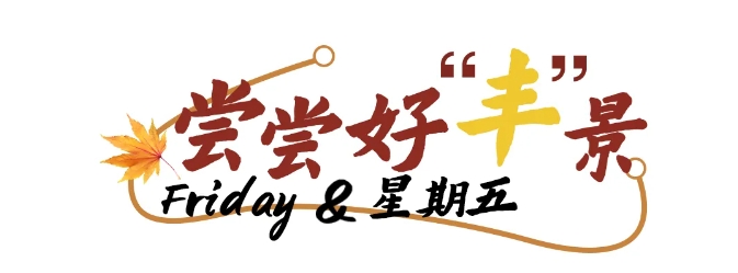 微信截图_20241101150225.png