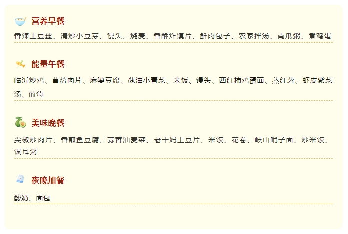 微信截图_20241101144516.png