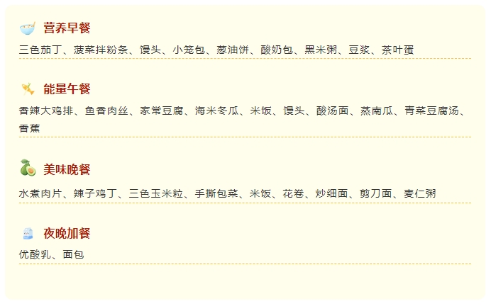 微信截图_20241101144608.png
