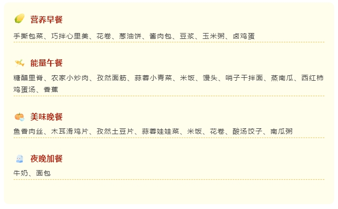 微信截图_20241101145431.png