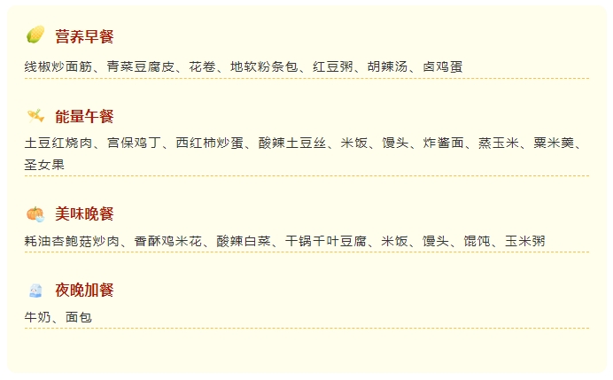 微信截图_20241101150133.png