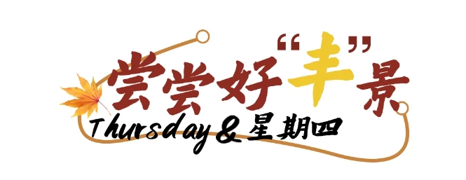 微信截图_20241101150204.png