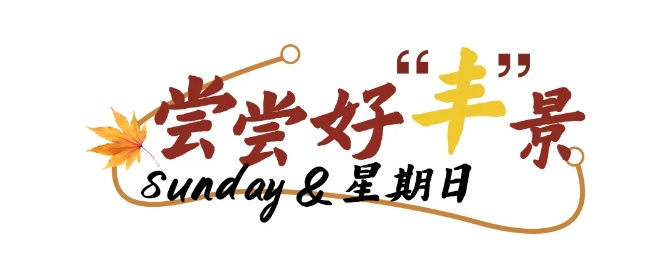 微信截图_20241101150425.png