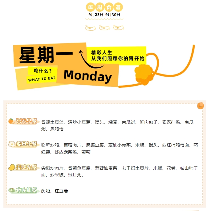 微信截图_20241101143614.png