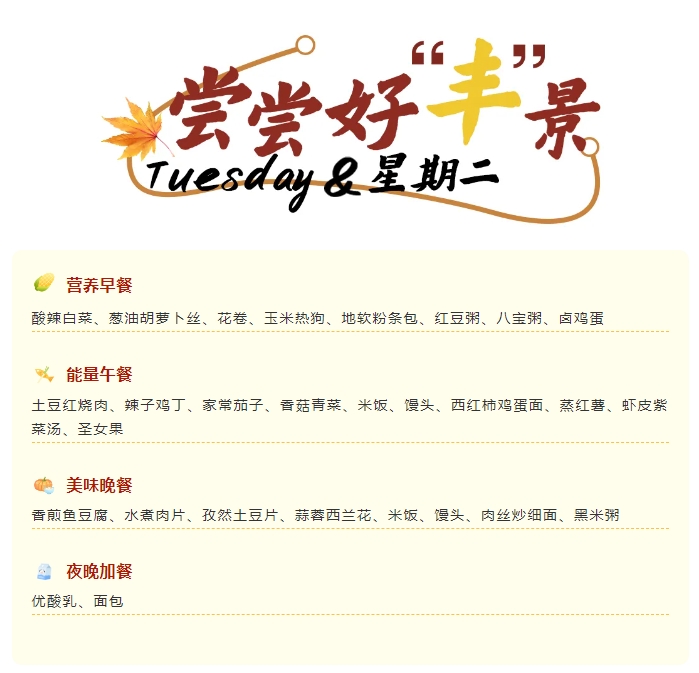 微信截图_20241104092843.png