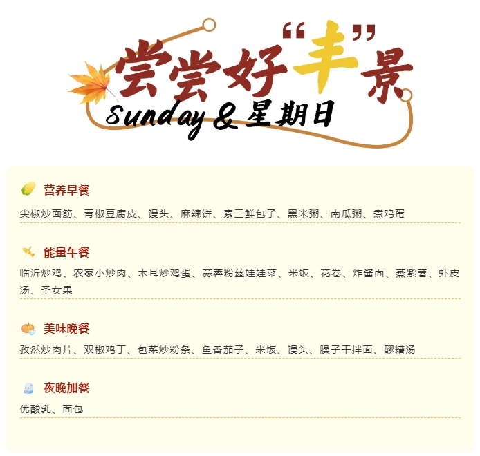 微信截图_20241104093007.png